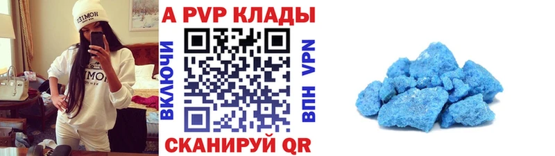 цены   Нерчинск  A PVP СК 