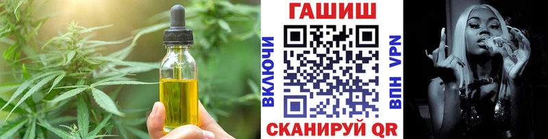 Печенье с ТГК конопля  Нерчинск 