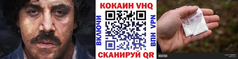 Кокаин 99% Нерчинск