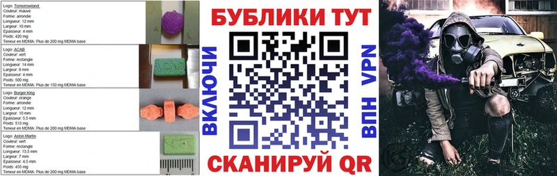 Экстази Дубай Нерчинск