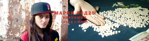 кокаин перу Горнозаводск