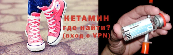 марихуана Нефтекумск