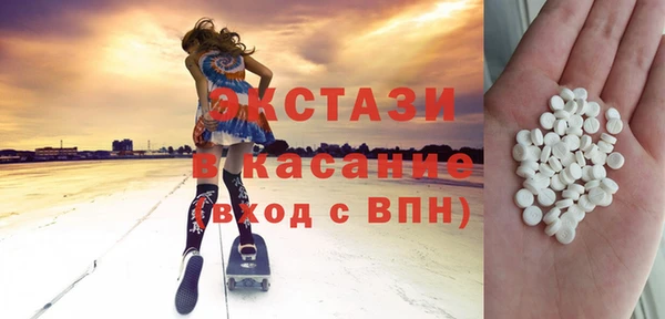 кокаин перу Горнозаводск