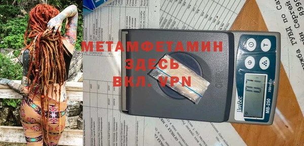кокаин перу Горнозаводск