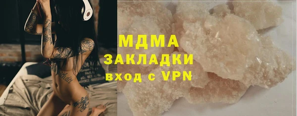амф Горняк
