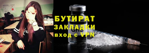 MDMA Горно-Алтайск