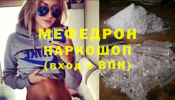 меф Щигры