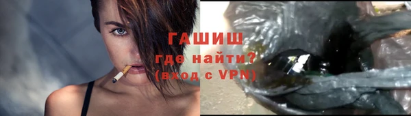 ПСИЛОЦИБИНОВЫЕ ГРИБЫ Магас