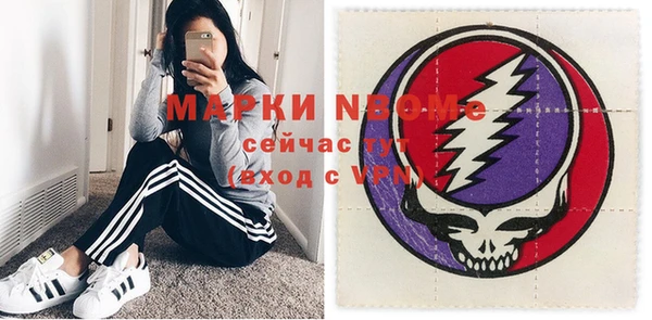 MDMA Горно-Алтайск