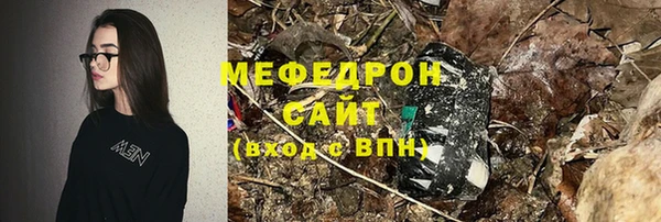 2c-b Нефтегорск