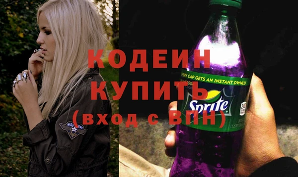 MDMA Горно-Алтайск