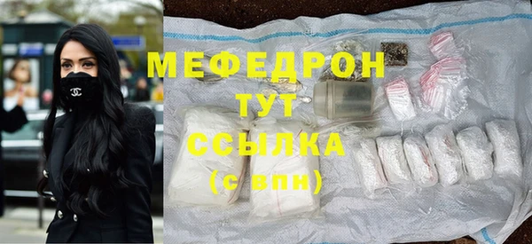 марихуана Нефтекумск