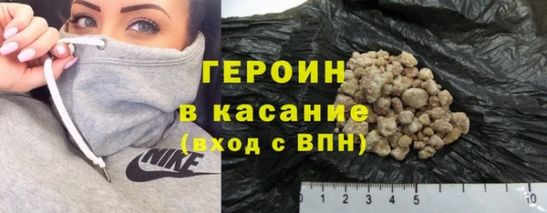 MDMA Горно-Алтайск