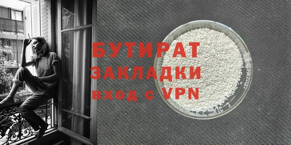 MDMA Горно-Алтайск