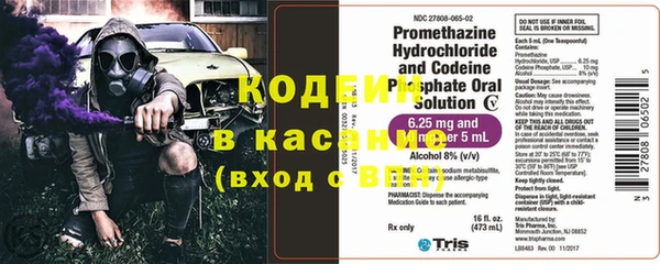 MDMA Горно-Алтайск