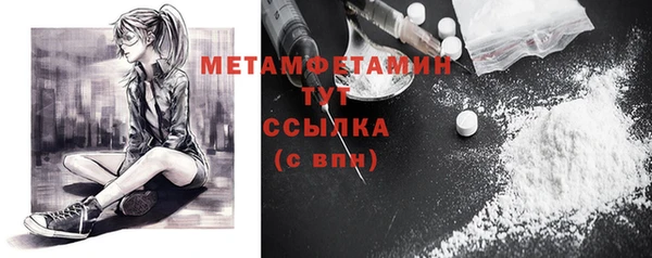 дживик Нея