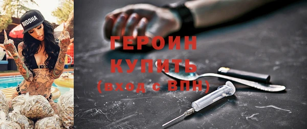 кокаин перу Горнозаводск