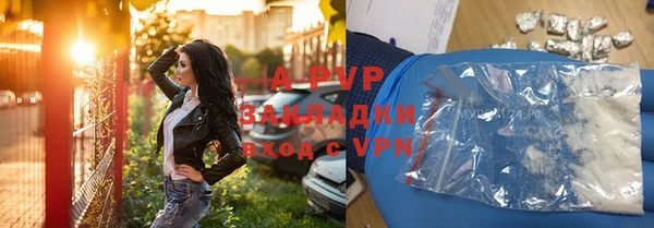 марихуана Нефтекумск