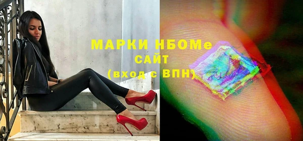 марихуана Нефтекумск