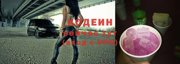кокаин перу Горнозаводск