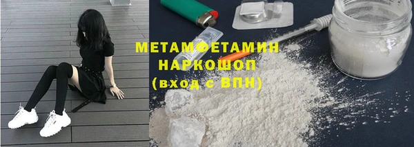 марихуана Нефтекумск