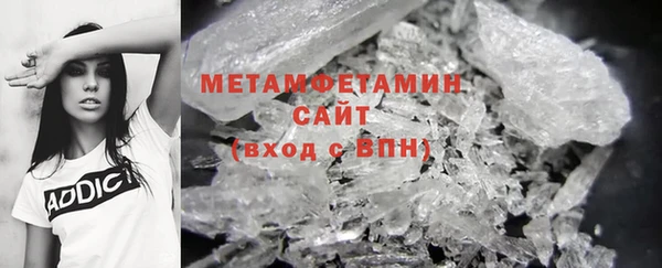 синтетический гашиш Сосновоборск