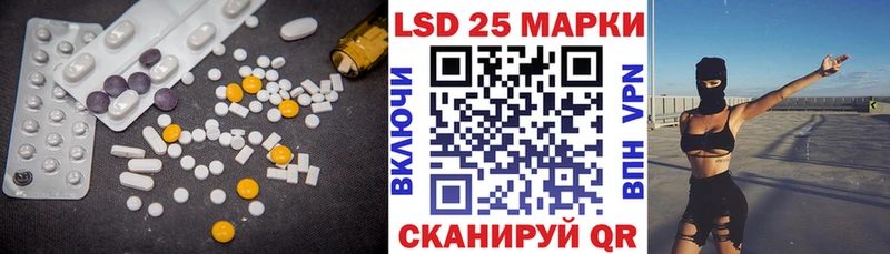 Лсд 25 экстази ecstasy  Нерчинск 