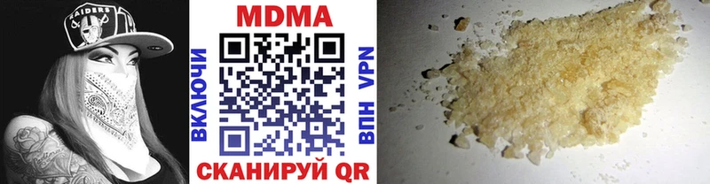 где купить наркоту  Нерчинск  МДМА crystal 