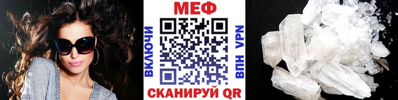нарко площадка состав Нерчинск МЕФ мяу мяу