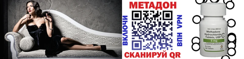 darknet клад  Нерчинск  МЕТАДОН кристалл 
