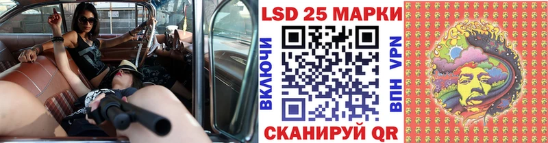сколько стоит  Нерчинск  Марки N-bome 1,5мг 