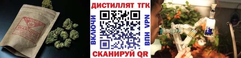 где продают   Нерчинск  ТГК гашишное масло 